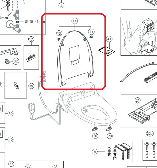 楽天市場】イナックス 便座 cw-rvの通販