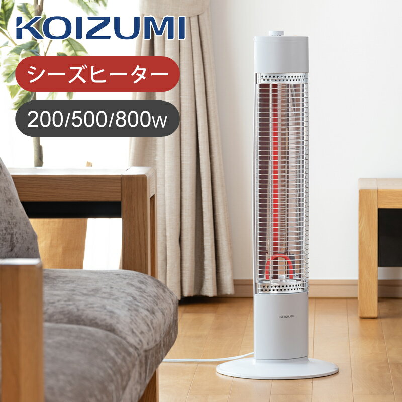 楽天市場】電気ストーブ（高さ（cm）70 ～ 79.9）（家電）の通販