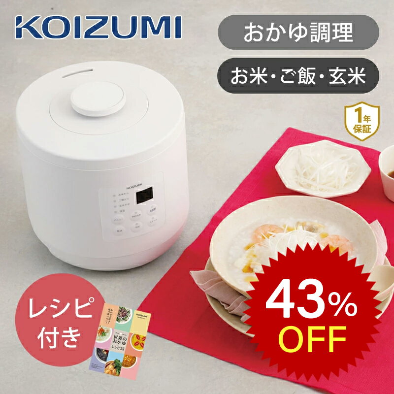 楽天市場】曙産業 チンしておまかせ! おかゆ炊き re-1511の通販