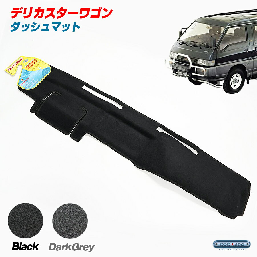 楽天市場】デリカスターワゴン パーツの通販