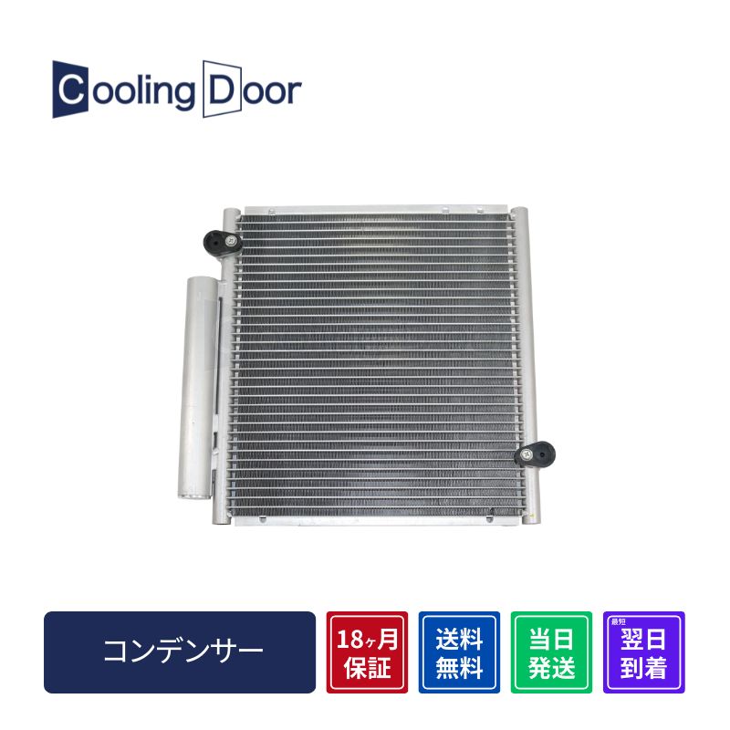 楽天市場】コペン コンデンサーの通販