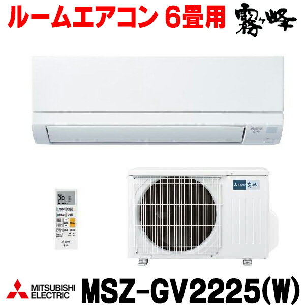 楽天市場】エアコン 霧ヶ峰 6畳の通販