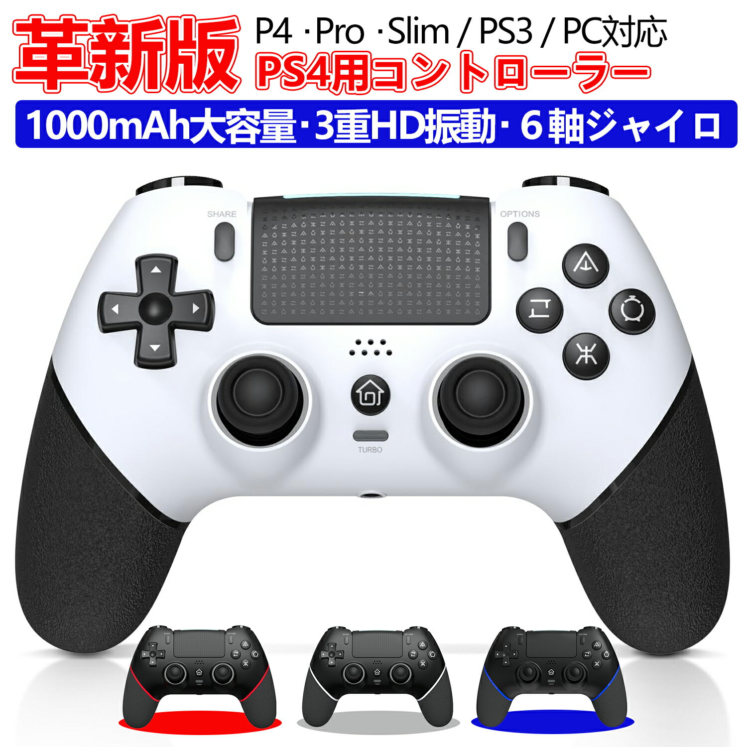 楽天市場】マクロアダプター ps4の通販