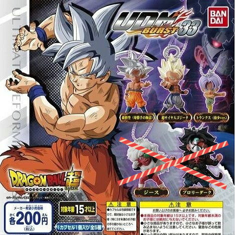 楽天市場】ドラゴンボール ガシャポン udm ピッコロの通販