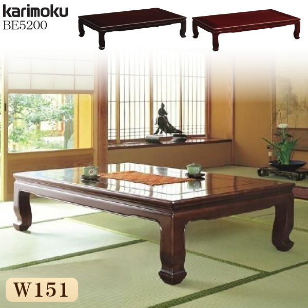 楽天市場】カリモク 和室椅子の通販