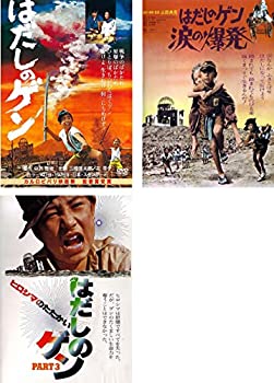 楽天市場】はだしのゲン アニメ dvdの通販