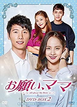 楽天市場】お願いママの通販