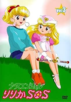 楽天市場】ナースエンジェルりりかSOS DVD BOXの通販