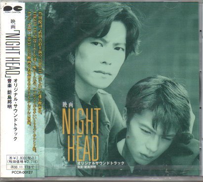 楽天市場】night head 劇場版の通販