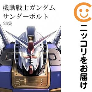 楽天市場】ガンダムサンダーボルト 全巻セットの通販