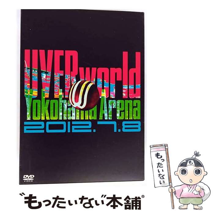 楽天市場】UVERworld（DVD｜CD・DVD）の通販