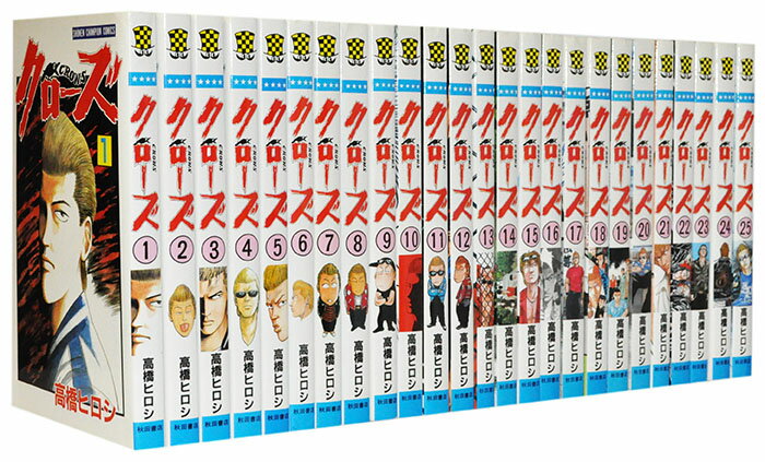 楽天市場】クローズ 全巻（コミック｜本・雑誌・コミック）の通販