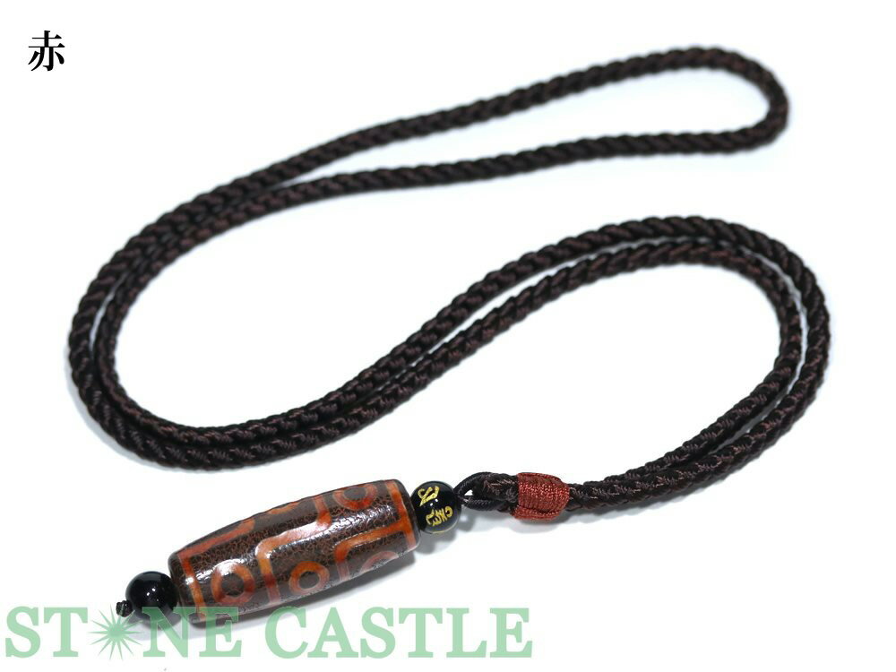 楽天市場】九眼 天珠の通販