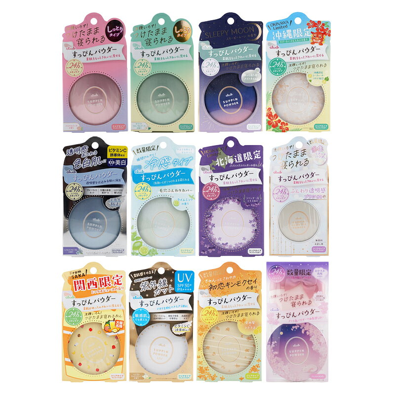 楽天市場】クラブすっぴんパウダークリームの通販