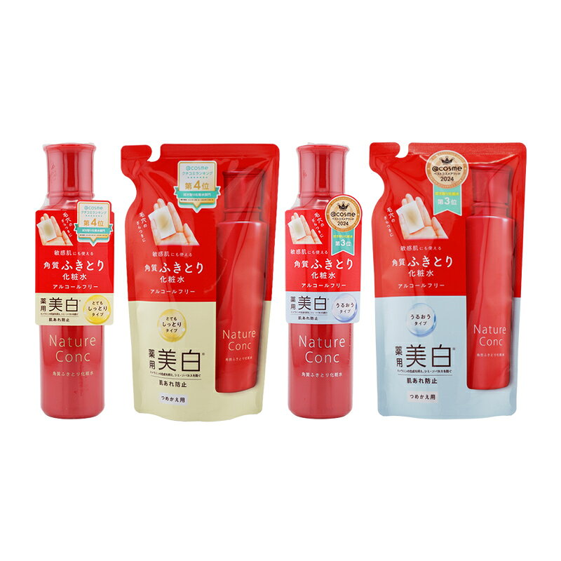 楽天市場】ネイチャーコンク クリアローション つめかえ用の通販