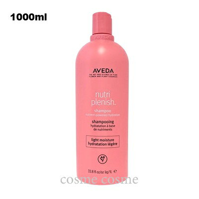 楽天市場】アヴェダ シャンプー 1000mlの通販