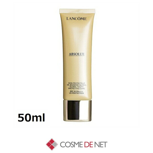 楽天市場】ランコム アプソリュ（日焼け止め・UVケア｜美容・コスメ