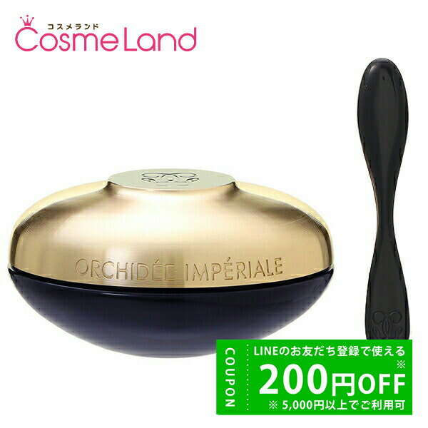 楽天市場】オーキデ アンペリアル ブラック クリーム ベルナルドの通販