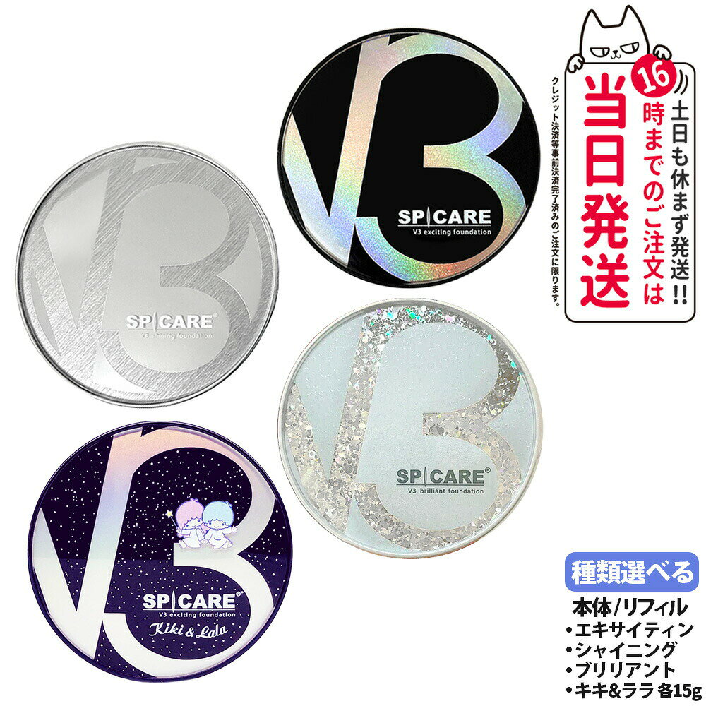 楽天市場】v g（ファンデーション｜ベースメイク・メイクアップ