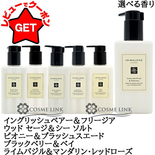 楽天市場】イングリッシュ ペアー & フリージア ボディ & ハンド