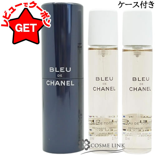 楽天市場】ブルー ドゥ シャネル トラベルの通販