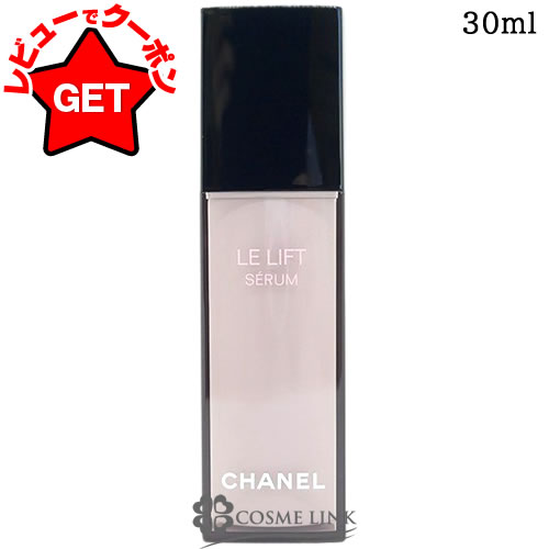 楽天市場】シャネル ルリフトセラムの通販