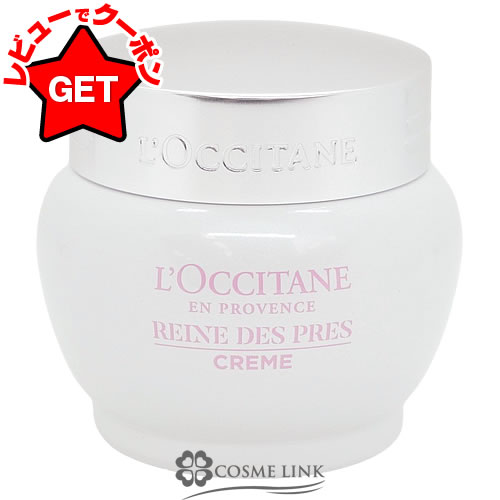 楽天市場】ロクシタン レーヌブランシュ クリームの通販