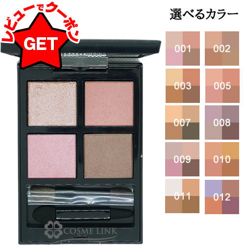 楽天市場】addiction ザ アイシャドウ 92の通販