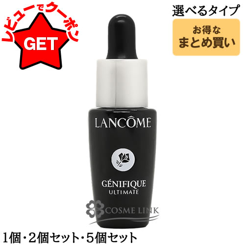 楽天市場】ランコム アウトレットの通販