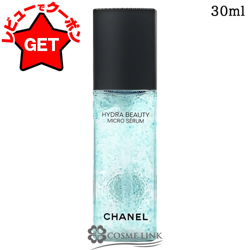 楽天市場】シャネル イドゥラ ビューティ マイクロ リクィッド