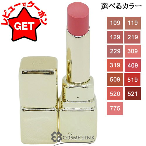 楽天市場】ゲラン 口紅の通販