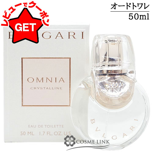 楽天市場】ブルガリ bvlgari オムニア クリスタリン edt sp 65ml 香の通販