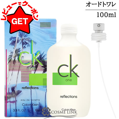 楽天市場】ck one summer（美容・コスメ・香水）の通販