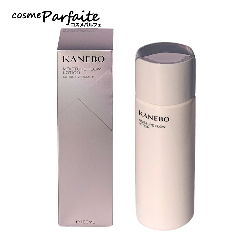 楽天市場】kanebo モイスチャーフロウリッチローション 180mlの通販