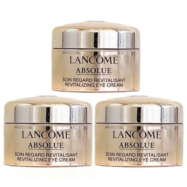 ランコム アプソリュ レクストレ アイトリートメントリチュアル