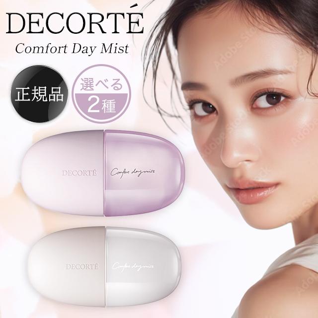 楽天市場】デパコスの通販