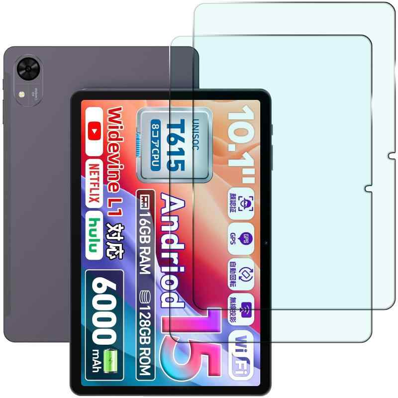 楽天市場】タブレット 10インチ android15（タブレット用液晶保護
