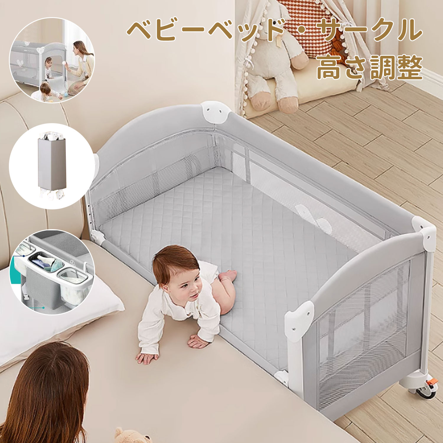 超美品‼️ZOOBLY ベビーベッド 直接受取可能‼️ 超美品‼️ZOOBLY