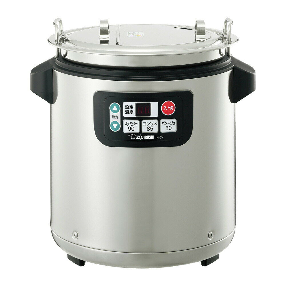 楽天市場】スープジャー 8l（キッチン用品・食器・調理器具）の通販