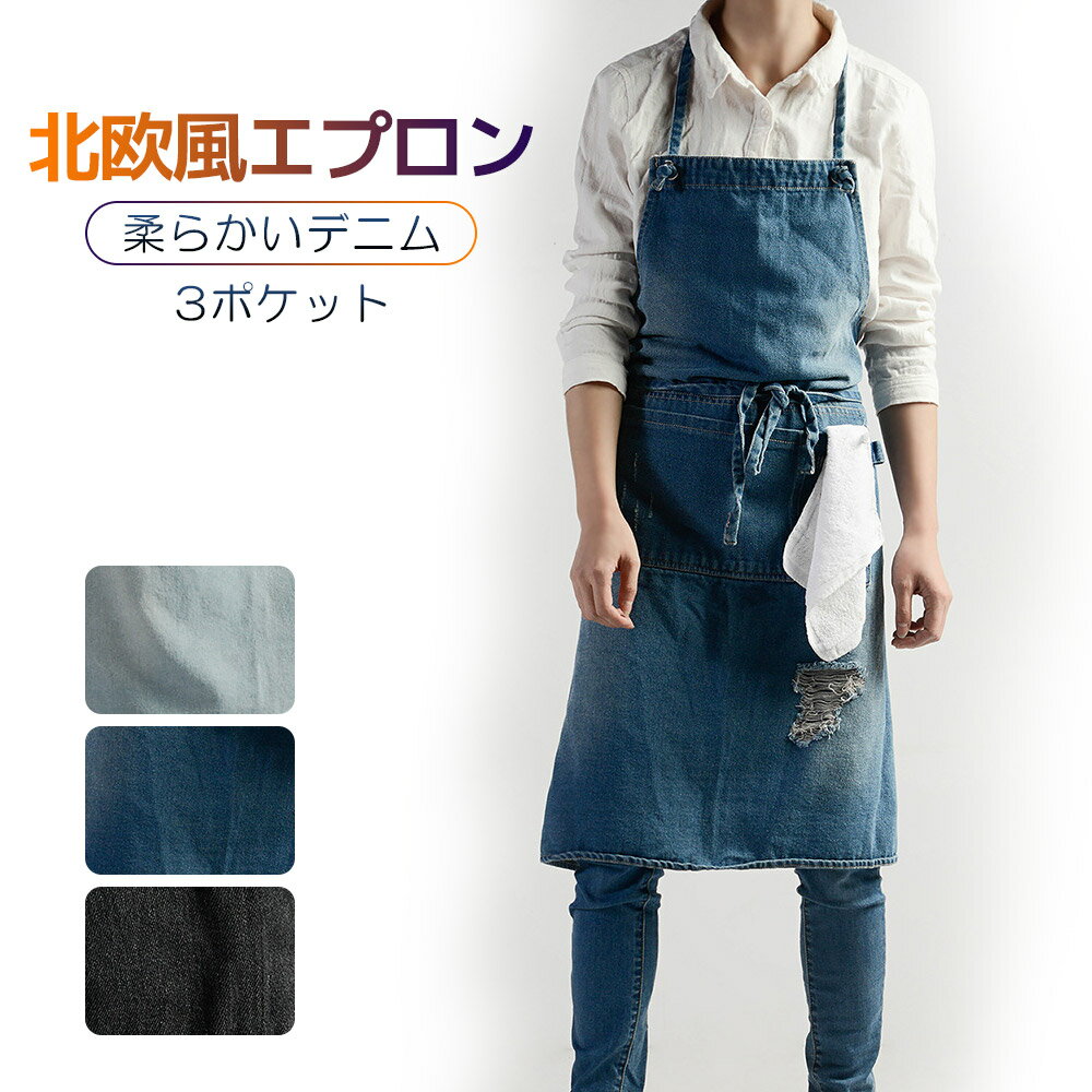 楽天市場】ラルフローレン エプロン（エプロン・三角巾｜配膳用品