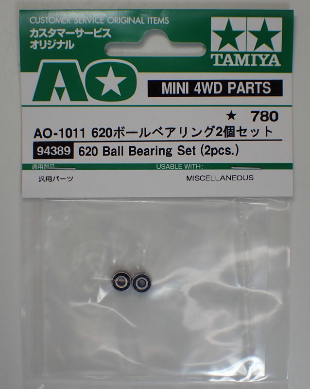 楽天市場】620 ベアリングの通販