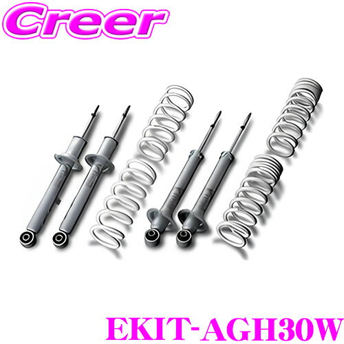 GGH20Wアルヴェル足回り純正微走行3000キロ GGH20Wアルヴェル足回り