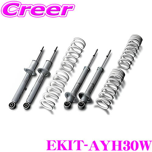 楽天市場】アルファード 30系 パーツ（サスペンションキット