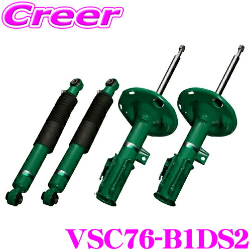 tein-vsc76-b1ds2.jpg