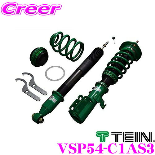 tein-vsp54c1as3.jpg
