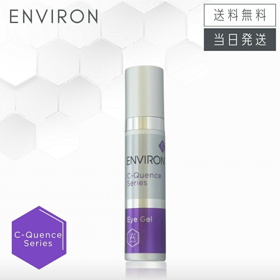 楽天市場】エンビロン c クエンス 1の通販