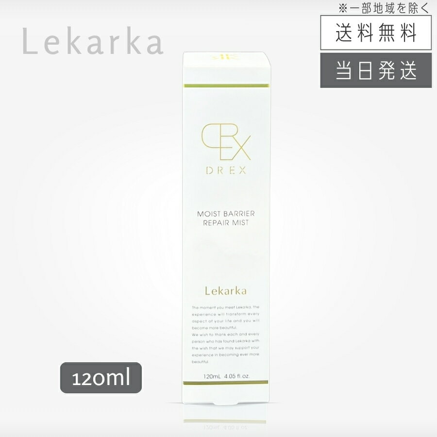 楽天市場】レカルカ アザトマスクの通販