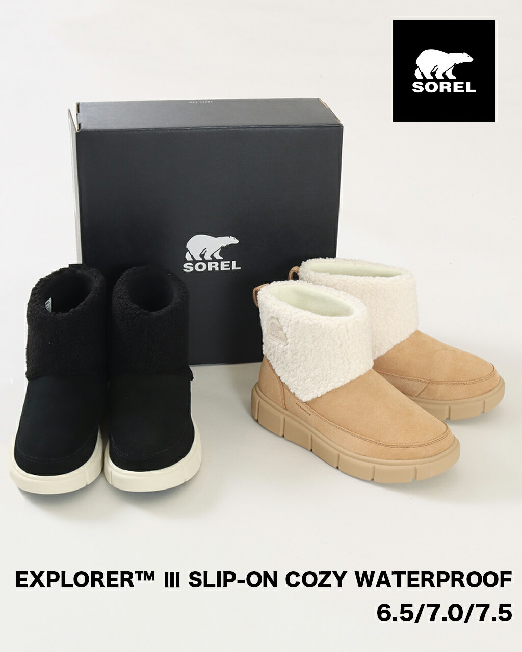 楽天市場】ソレル（ムートンブーツ｜ブーツ）：レディース靴<靴の通販