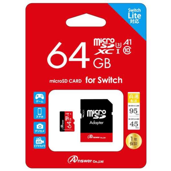 楽天市場】microsd 4gb（Nintendo Switch｜テレビゲーム）の通販