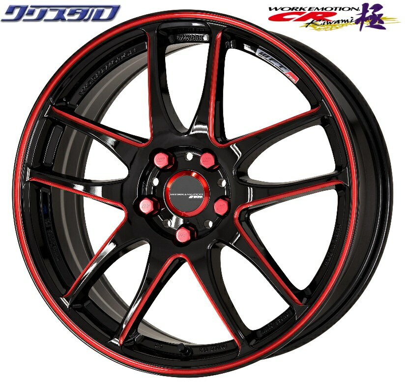 楽天市場】ワークエモーション cr kaiの通販